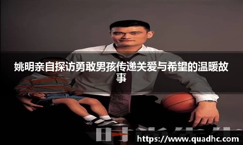 九游体育