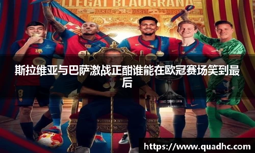九游体育官方网站