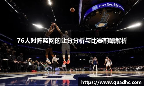 九游体育官方网站