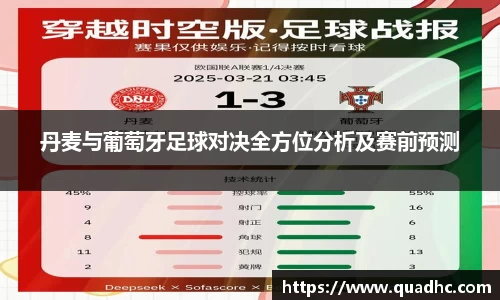 九游体育官网