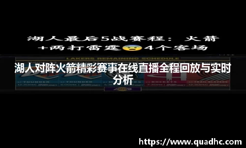 九游·体育