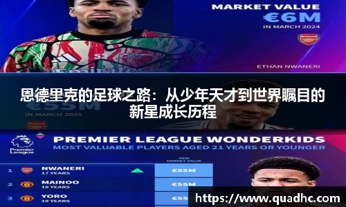 九游体育