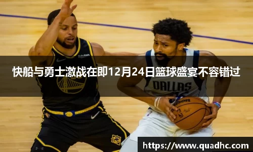 九游体育官网