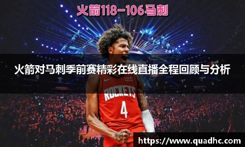 九游体育