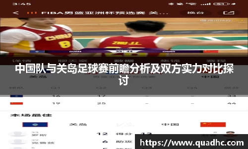 九游体育